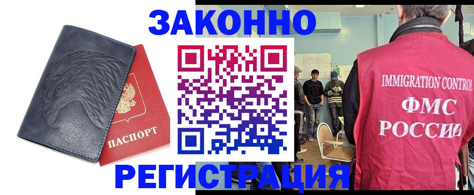 прописка паспорт в Сортавале