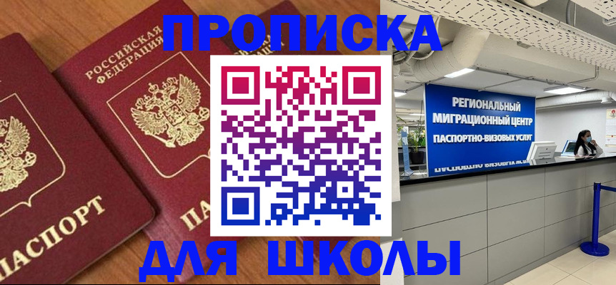 временная регистрация собственник в Сортавале
