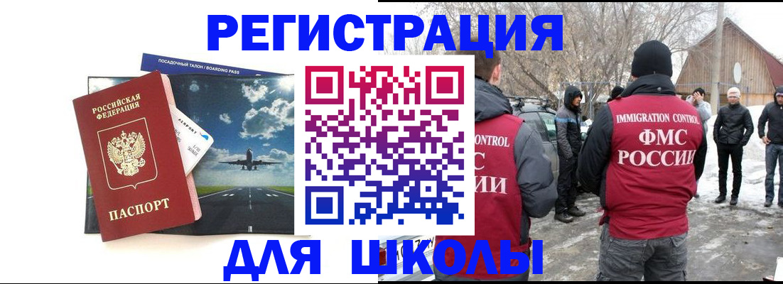 прописка штамп в Сортавале