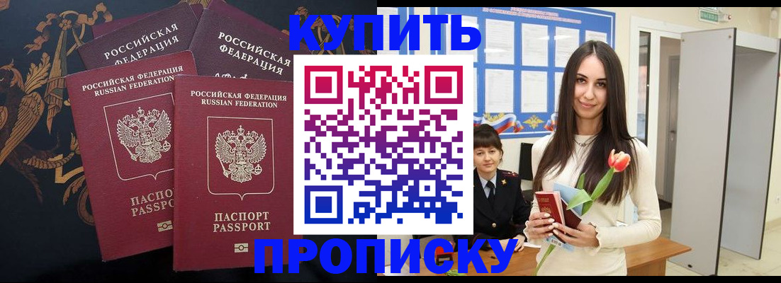 прописка гарантия в Сортавале