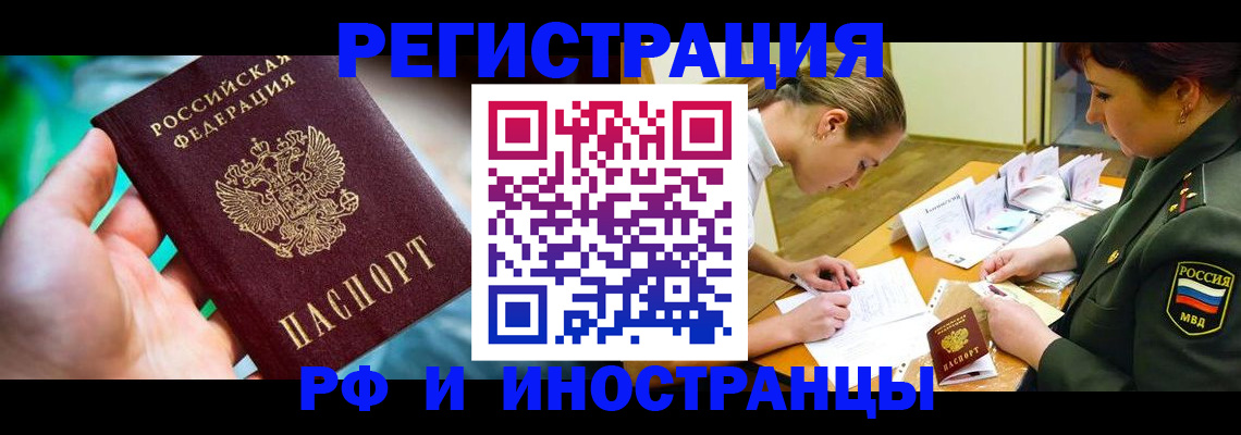 прописка в квартире в Сортавале